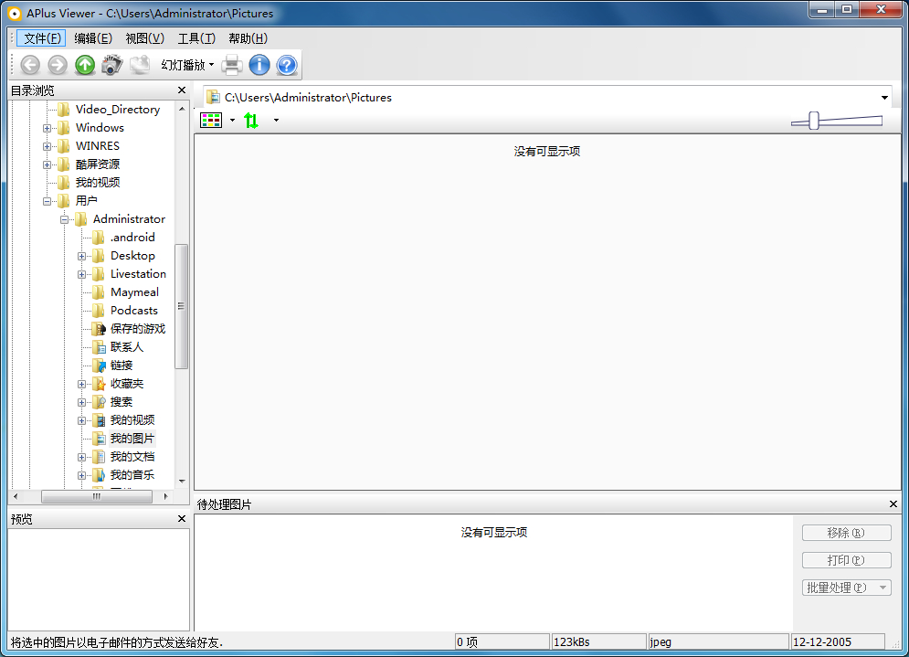 APlus Viewer(ͼƬ�����)����